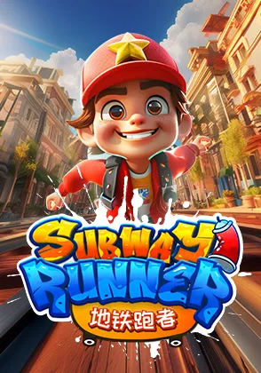 subway-runner-practice